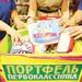 МЕРОПРИЯТИЯ И НОВОСТИ